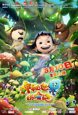 成人午夜亚洲影视在线观看